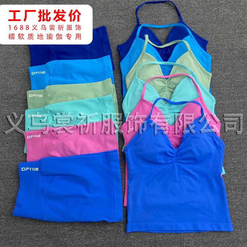 Dfyne Aliexpress Vest Shorts Pants Set Seamless Backless Halter Vest Yoga Fitness Sports Set