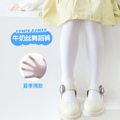小七娜米 2024夏季新款純色女童打底褲 白色舞蹈襪兒童連褲襪批發