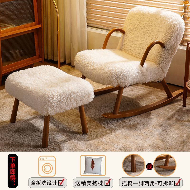 [체리색 손잡이] 오프화이트 양털 흔들의자 + 풋페달 - [탈부착 및 세탁 가능]