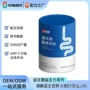 活性源头bb12活菌益生元