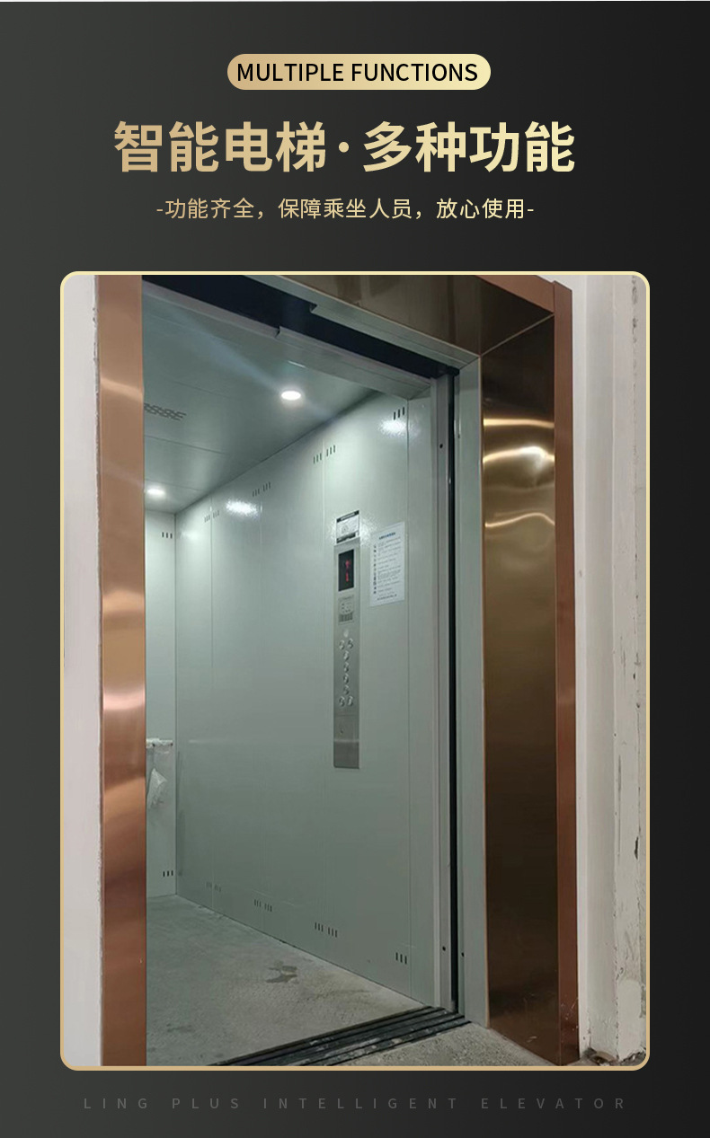 Processing and Customization of Shopping Mall Passenger Elevators, Passenger and Cargo Dual-Purpose Traction Elevators, Workshop Factories, Office Building Elevators