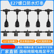 �����ˮled���� E27�ݿڟ��� �����~��¶�I�����b�ͥԺ�Շ���