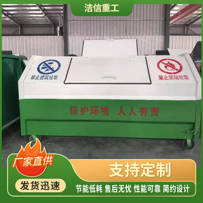 生产厂家批发户外3方5方4方勾臂式垃圾箱 移动车载户外大号垃圾箱|ru
