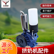 牛羊挤奶真空泵真空脉动挤奶机配件各种挤奶器配件真空泵配件工厂
