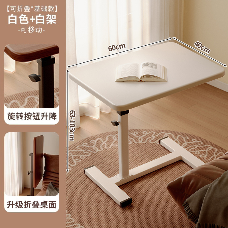 Mesa de cama elevable móvil tabla plegable dormitorio pequeño escritorio de computadora de hendidura estrecha escritorio simple perezoso