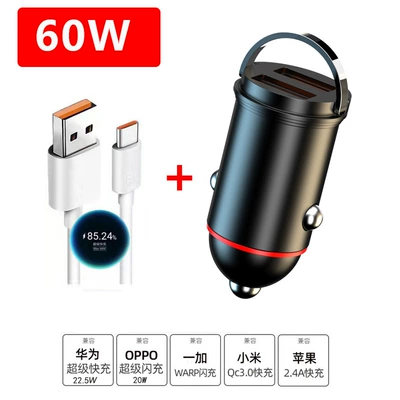 pull ring car charger dual: Mobil şarj cihazları - 60w-super-fast-charge-5a-super-fast-charge-line