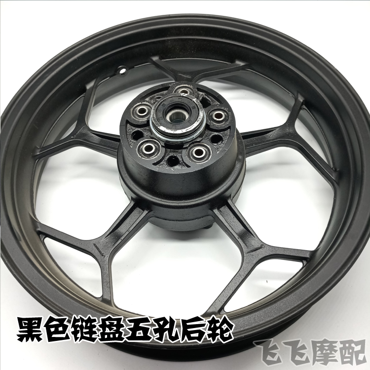 Small ninja horizon sports car V6R3 dragon 400 double disc brake front and rear hub rim 140/110/70-17 inch