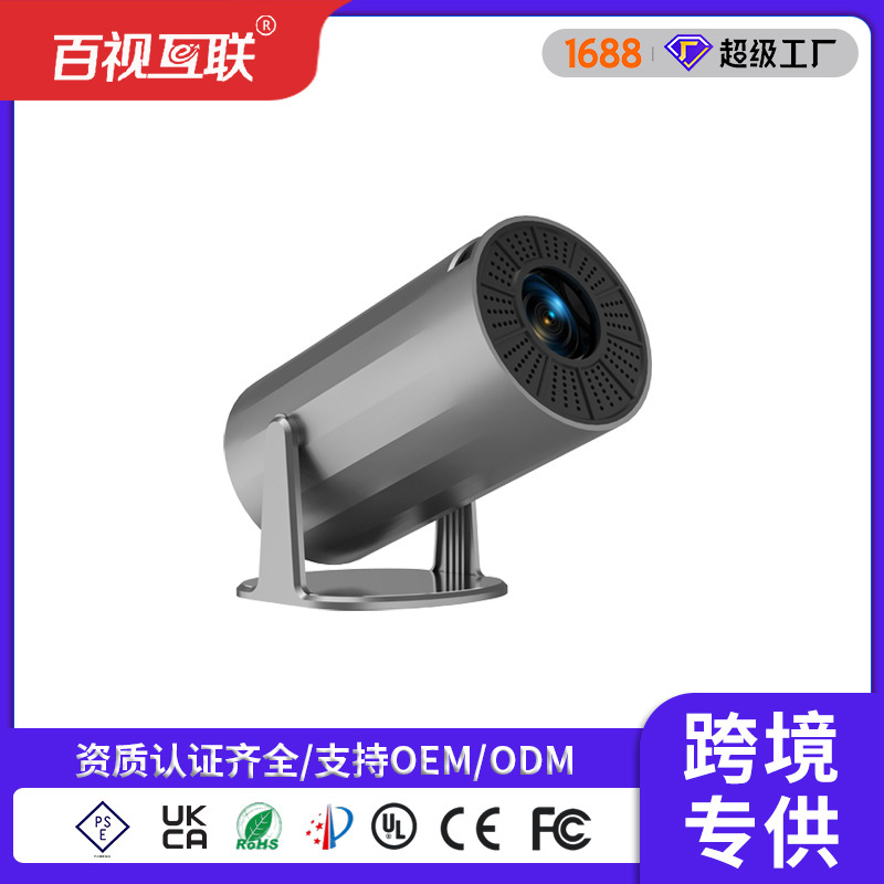 2026 Cross-Border Export Hot Model Ultra-High Definition 4K Projector Home Dormitory Small Mobile Phone Screen Projector