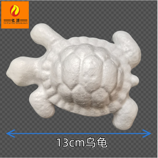 泡沫球 泡沫保丽龙小动物 EPS泡沫 DIY配件 外贸出口13cm乌龟
