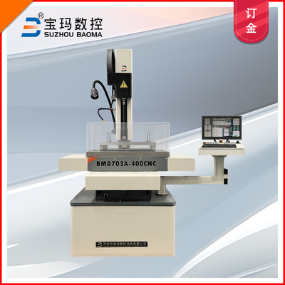 Suzhou Baoma bmd703a-400cnc Полная CNC Precision Electric Spark Fesher The Pore Разряд полюса Небольшой полюсный проход
