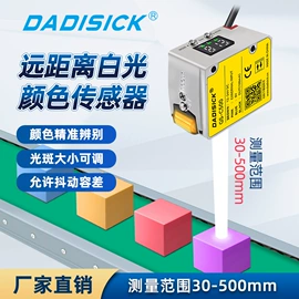 其他传感器;光电传感器;接近传感器 