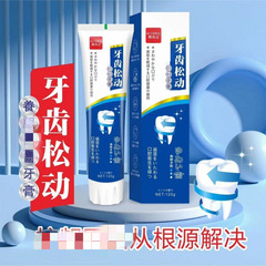 Loose teeth whiten teeth fresh breath reduce plaque mint flavored toothpaste 120g