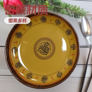 �ܰ��P��20CM�Ӻ� ��Ԫ��؛Դ  �F��؛Դ