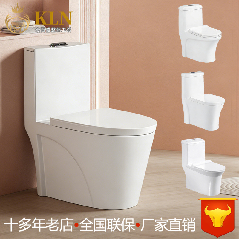 Large Pipe Ceramic Toilet Siphon-Style One-Piece Ordinary Flush Toilet Jinbaisheng Bathroom 8011
