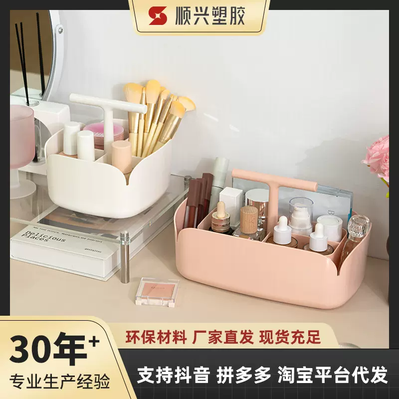 严选化妆品收纳盒高级感桌面大容量刷桶防尘护肤品梳妆台置物架