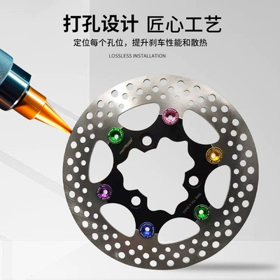 Brake disc/brake drum Vehicle Modified Floating Disc Brake