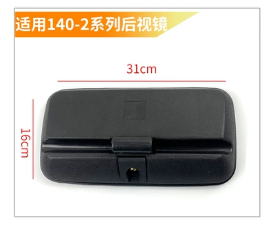 Suitable for Jiefang 140 Rear View Mirror Forklift Loader 151 Giant King Dongfeng Mirror Pulling Coal King Rear View Mirror (Large field of view rear view auxiliary mirror) - 140-2-series-match-2cm-bracket