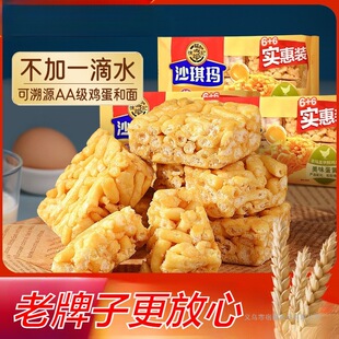 �츣ӛ��Ş��ɳ������ʳС�����eʳƷ���c�Ϊ����b��ʳ��ʽ�c��