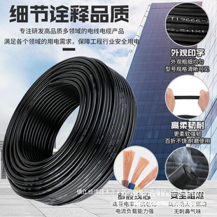 ���˼��~��|��2о3�������ľ�1.5 2.5 4ƽ���~о���ˑ�����|��