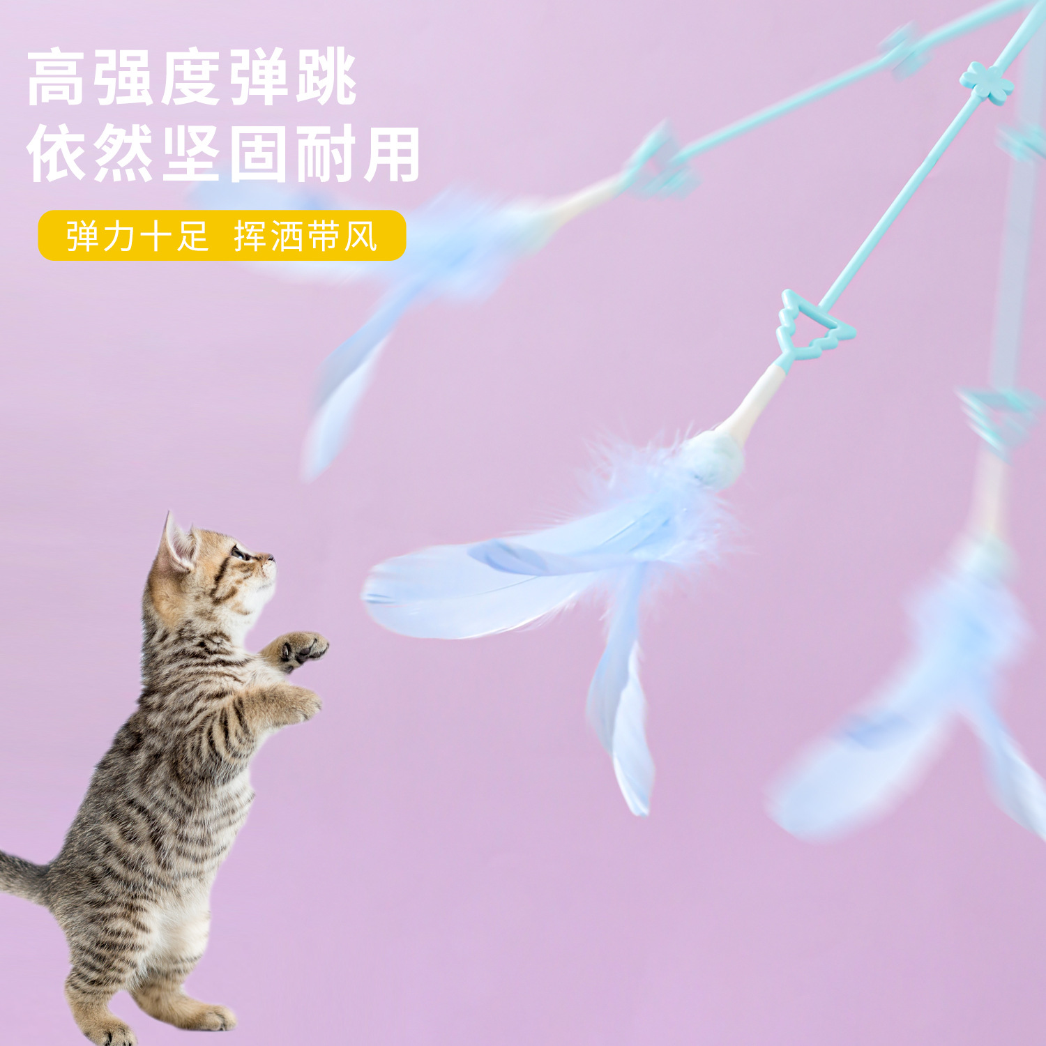 Juguetes interactivos para gatos para aliviar el aburrimiento de hadas plumas para gatos varillas para gatos pequeños resistentes a arañazos y mordidas varillas largas para gatos fábricas de artefactos para gatos al por mayor