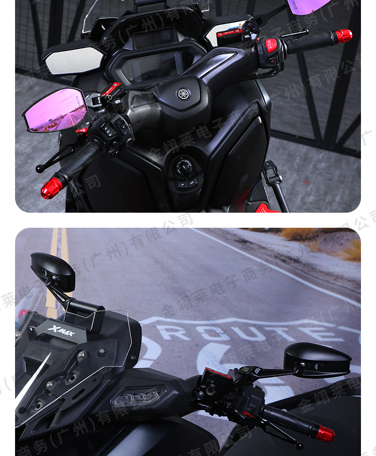 AOS4 rearview mirror suitable for Mavericks No.9 electric car and motorcycle modified purple glass mirror rear mirror