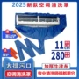 新款挂式家用防水罩