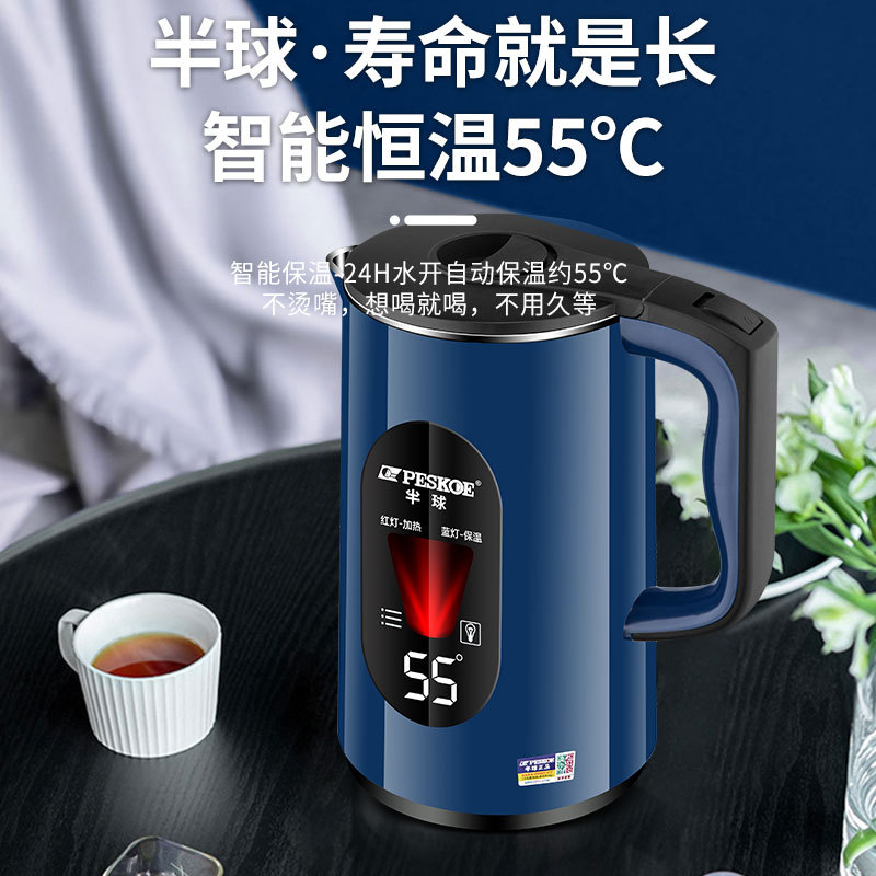 Hemisphere Electric Water Kettle Household Food Grade Stainless Steel Heat Preservation Integrated Kettle Automatic Cut-off Electric Water Kettle
