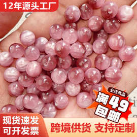 新中式服饰配件树脂猫眼石珠子散批手工diy饰品配件散珠抽绳串珠