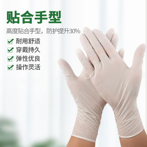 Tuofeng Disposable Gloves Ding Qing Thickened Durable Housework Labor Protection Housework Cleaning Waterproof Dishwashing Food Grade