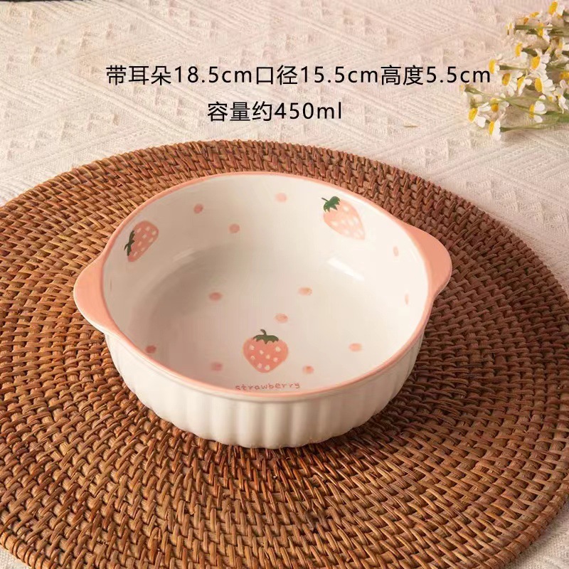 폴카 도트 딸기 7.25 바이노럴 스트라이프 볼