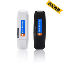SK001 �羳������ ��忨����USB U��voice recorde