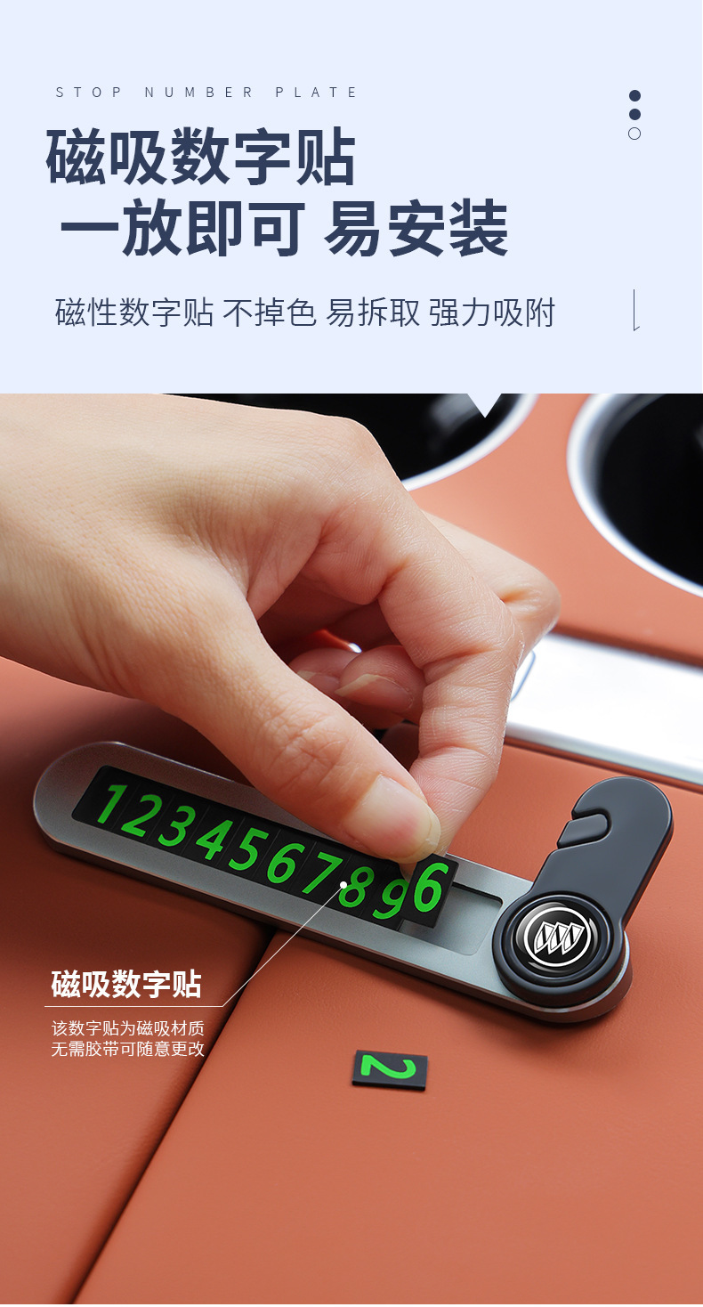 Car Three-In-One Multi-Function Parking Number Plate Broken Window Safety Hammer Hidden Alloy Temporary Parking Number Plate