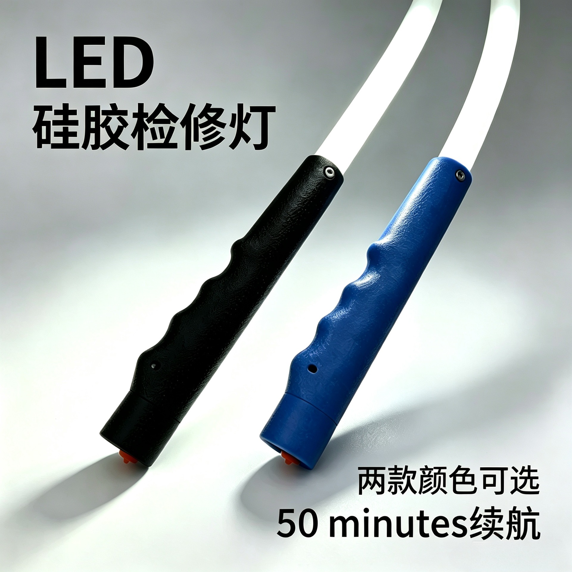 Cross-Border New Product: Bendable Mechanical Light, Portable Flashlight, Work Light, Bendable Led Flashlight Source