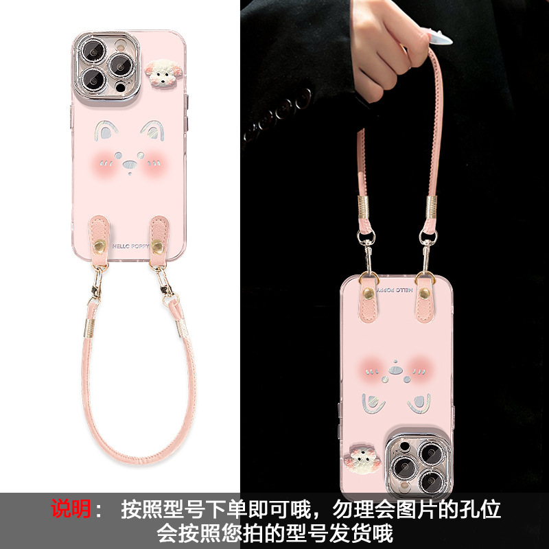 小狗公仔手链适用苹果16羽纱手机壳13promax可爱卡通15高级感14女|undefined
