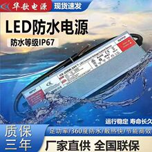 ����LED��ѹ���������ˮ���ص�Դ�������24V400W����ƴ���ѹ��