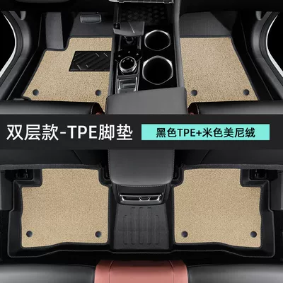 Main Driving tpe, Modelə uyğun ayaqaltı - 20-24-models-yidong-plus-14t-exclusive-double-layer-luxury-tpe-foot-pad-beige-velvet