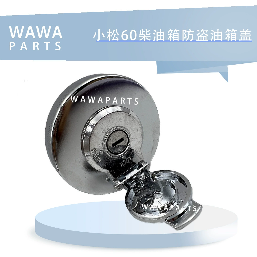 Komatsu 60 дизельный топливный бак противоугонной крышки топливного бака