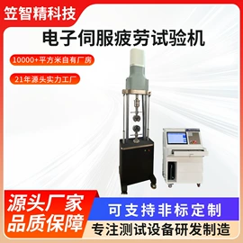 其他试验机;其他自动化;疲劳试验机