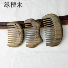 �G̴ľ����10cm�����o�lС؈��ͨ��y�ڴ���̴��ľ���l