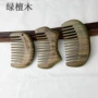 10cm雕花护发口袋梳子