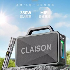 クラソン Bluetoothスピーカー サブウーファー 屋外広場ダンス カード挿入式カラオケ一体型スピーカー 屋外ポータブル