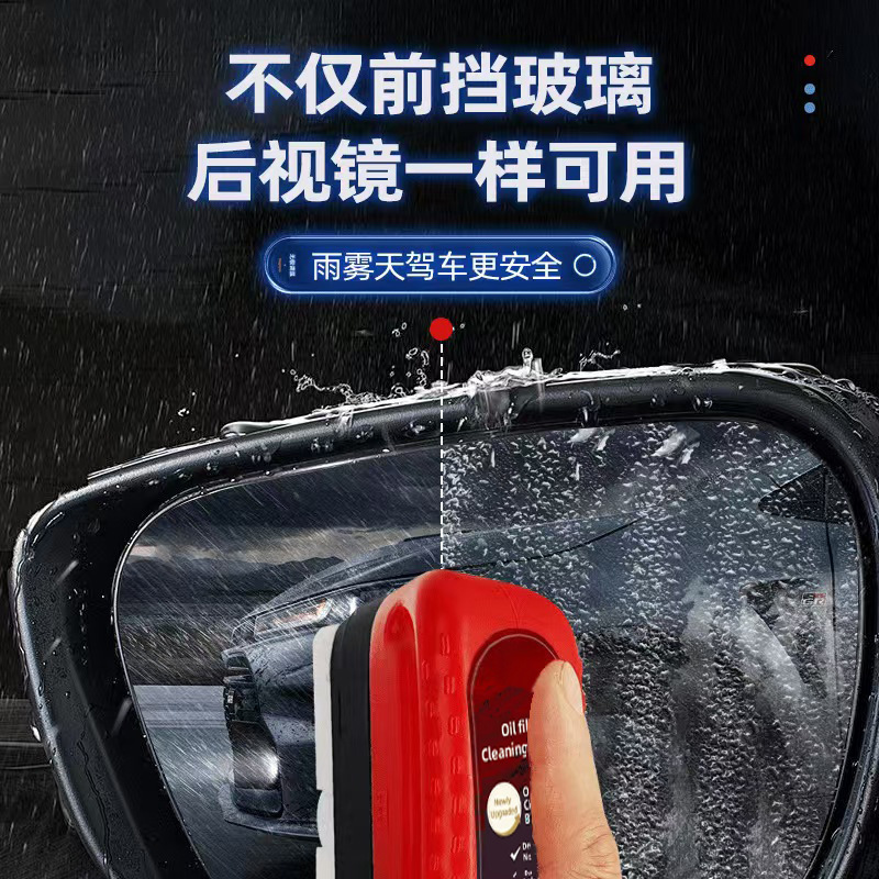 Agente de eliminación de película de aceite de vidrio de automóviles transfronterizos fuerte cepillo de limpieza para el parabrisas delantero interno para la eliminación de manchas en inglés image 3