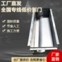 高强度源头快速尺寸开模