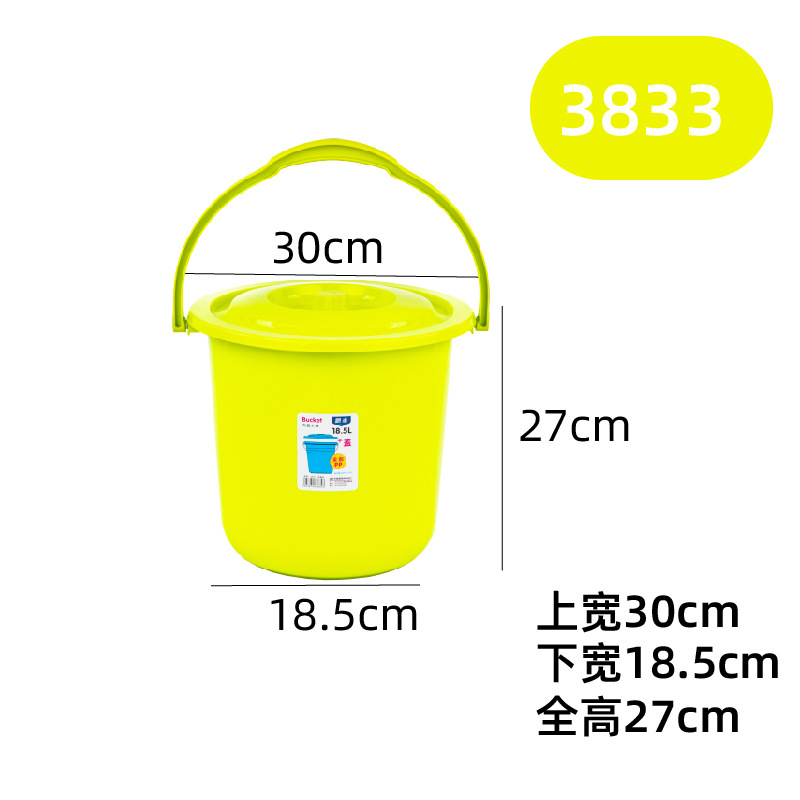 3833 노란색 30*18.5*27