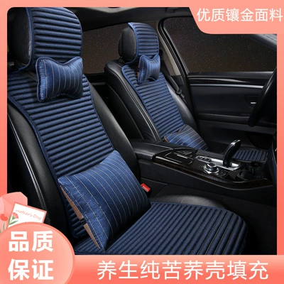 BYD Qin üçün yeni sürüşməyən nəfəs alan avtomobil oturacaq yastığı, universal.