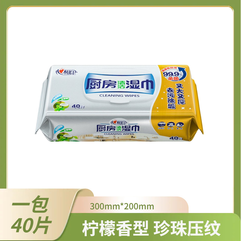 Xinxiangyin Kitchen Wipes 40 Pieces for Cleaning and Hygiene, Family Affordable Wet Wipes for Degreasing, Affordable for Household Use