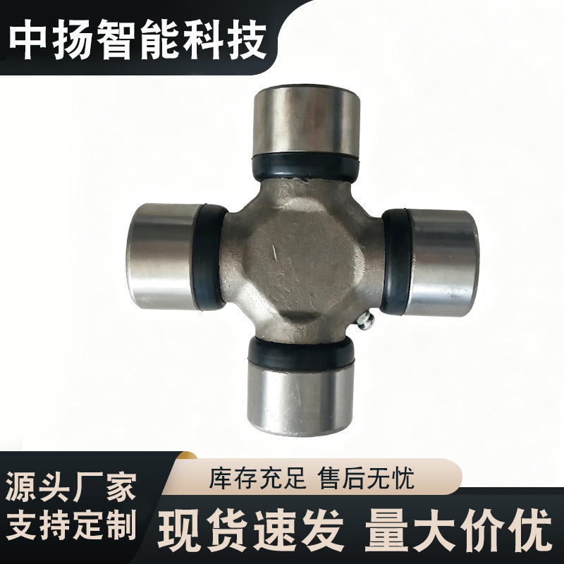 Excavator loader drive shaft cross shaft, bulldozer universal joint cross shaft, multi-specification transmission accessories