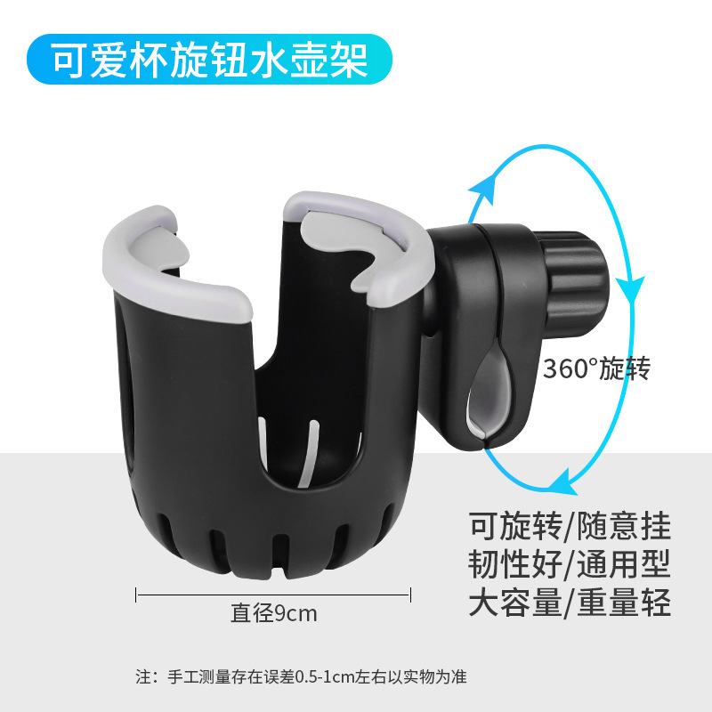 Lindo titular de la botella de agua de la taza (boca de la taza elástica/rotación arbitraria) Gris