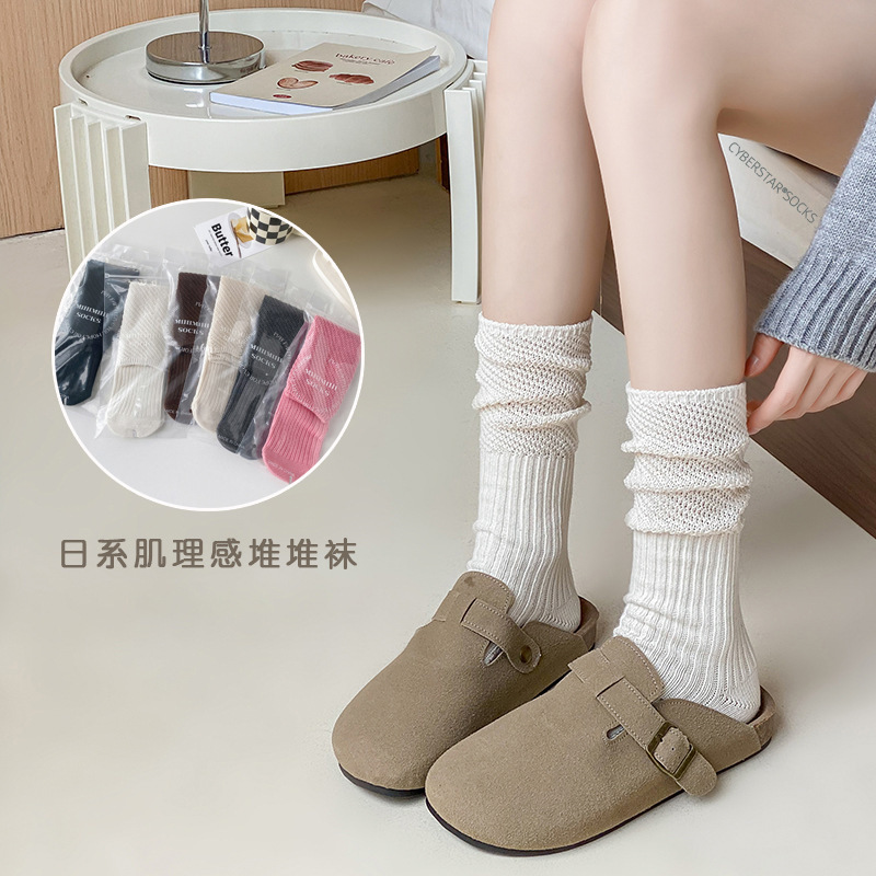 Spring and Summer Socks for Women, Mid-Calf Slouch Socks, Japanese Style Ins Lazy Striped Fluffy Edge College Girl Thick Knit Socks