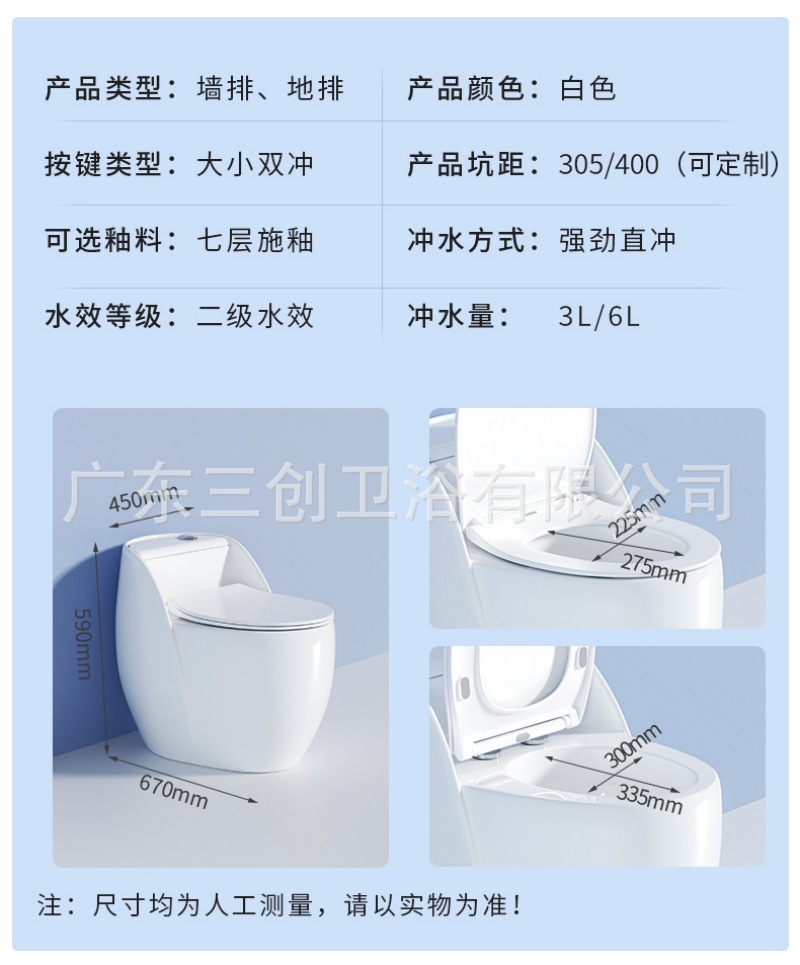 蛋形马桶详情页 (19).jpg